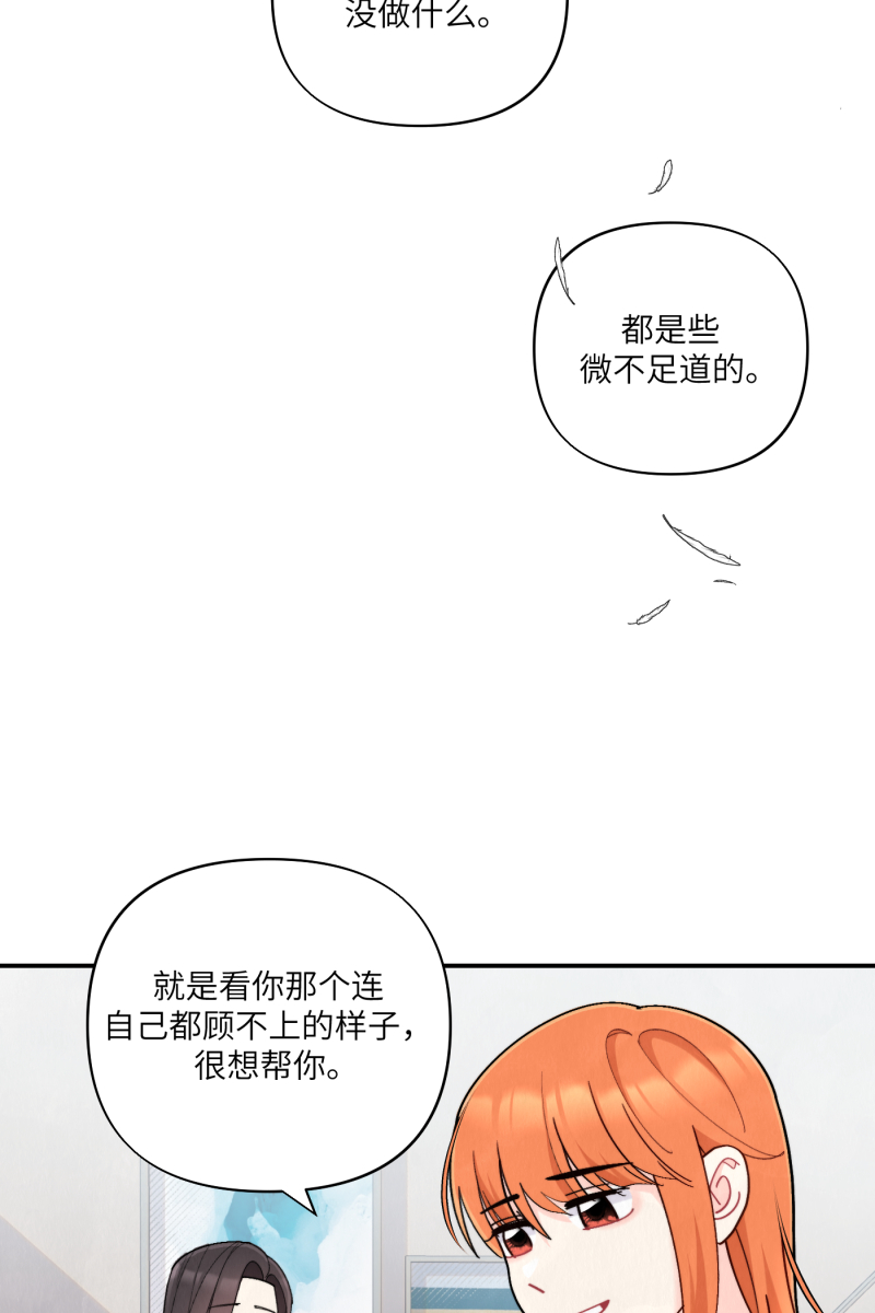 第56话63