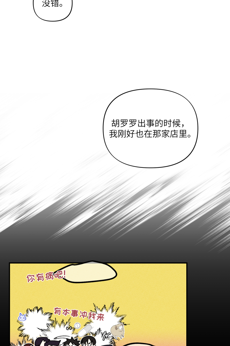 第32话20