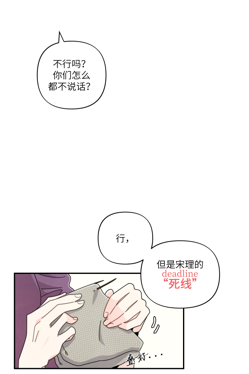 第34话9