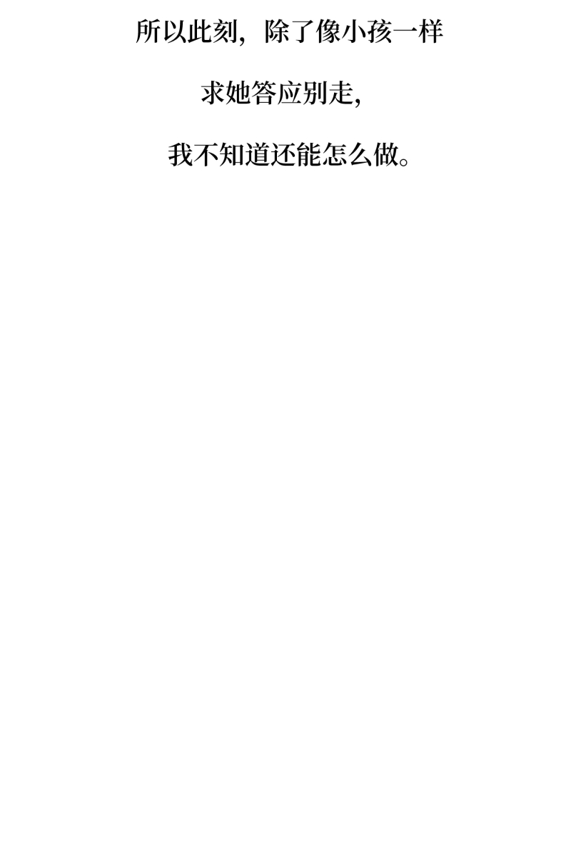 第57话16