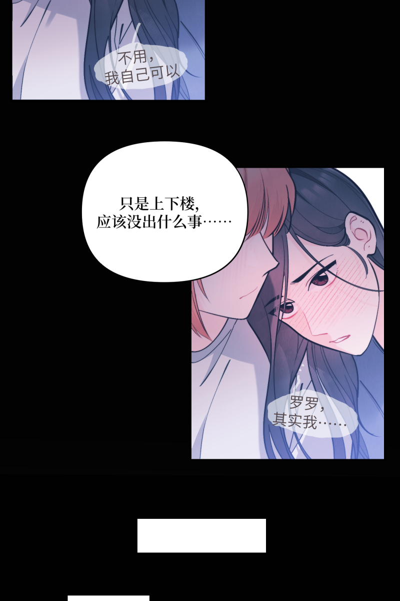 第50话3