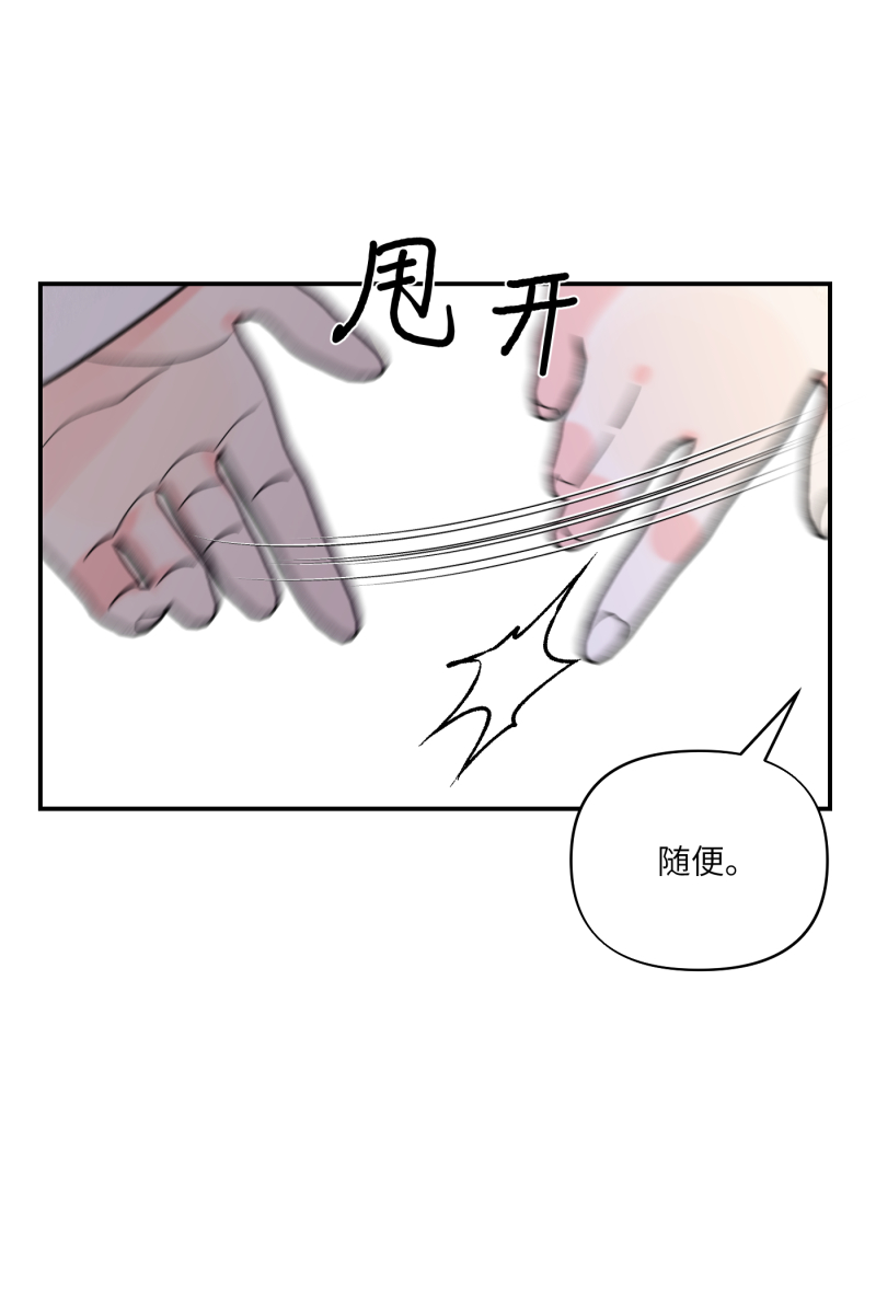 第9话46