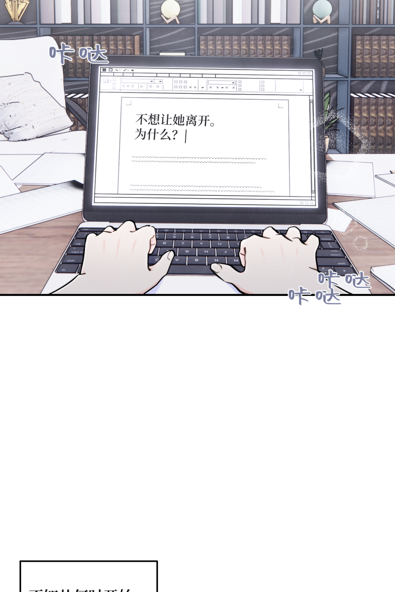 第49话2