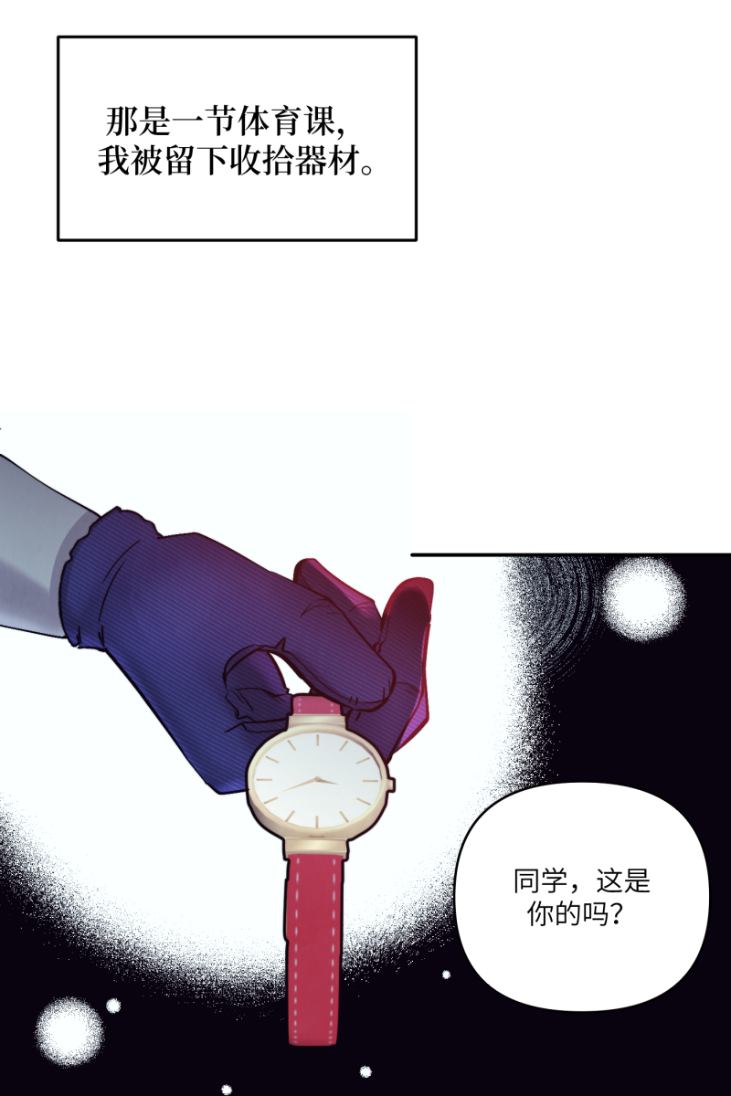 第44话9
