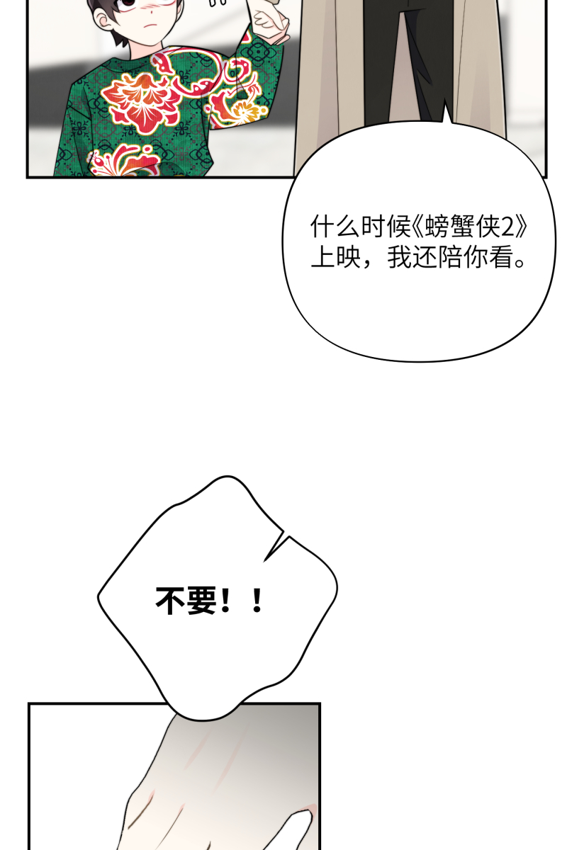 第22话20