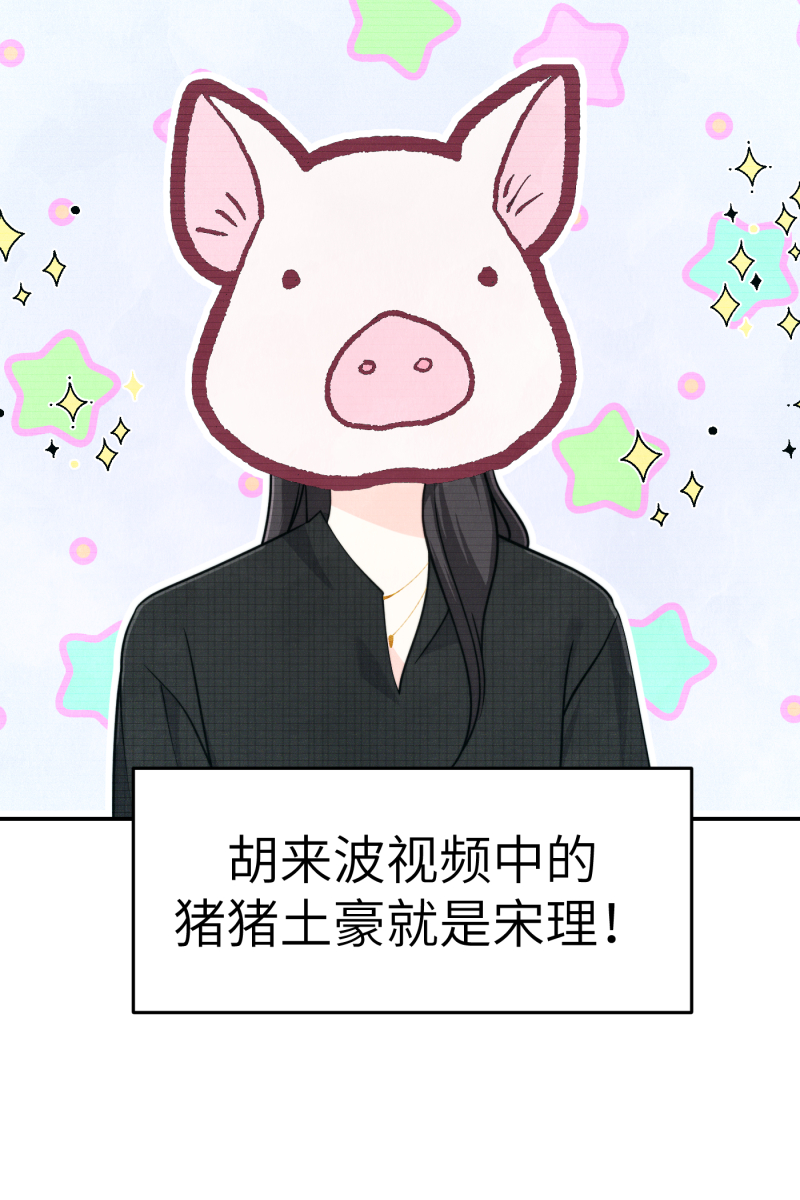 第15话4
