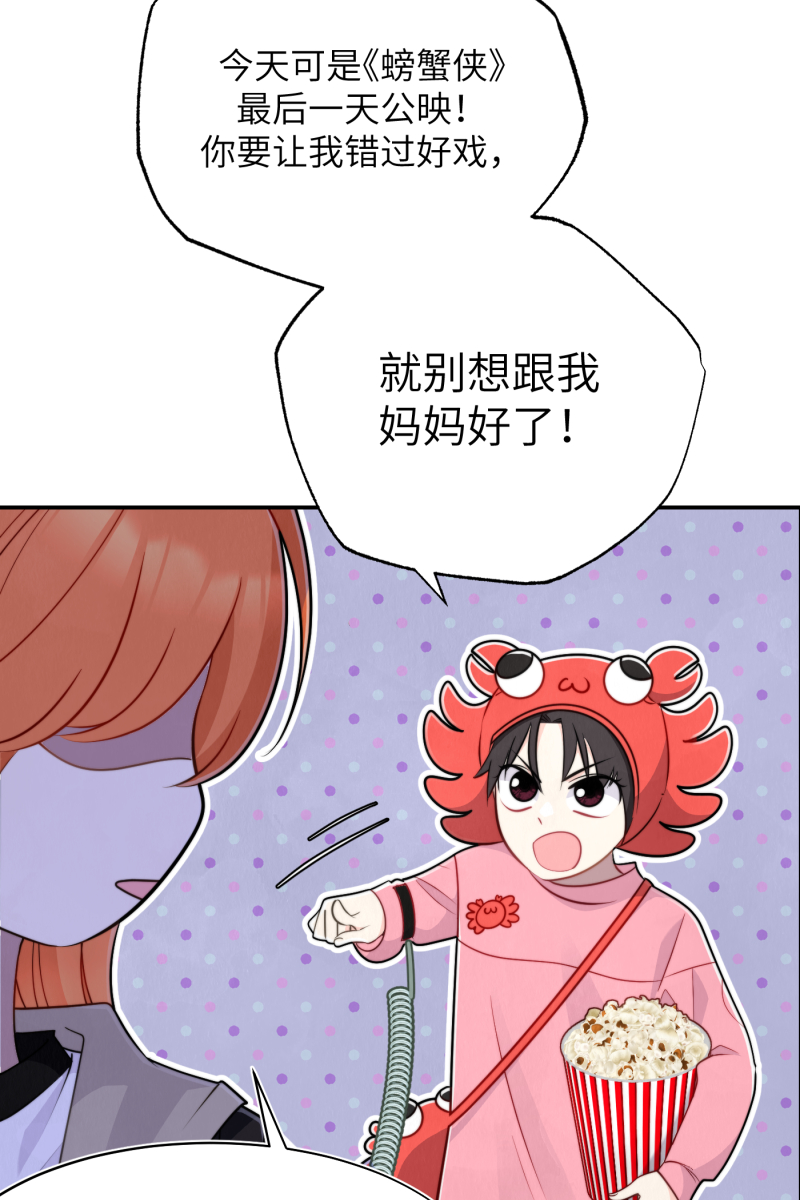 第20话64