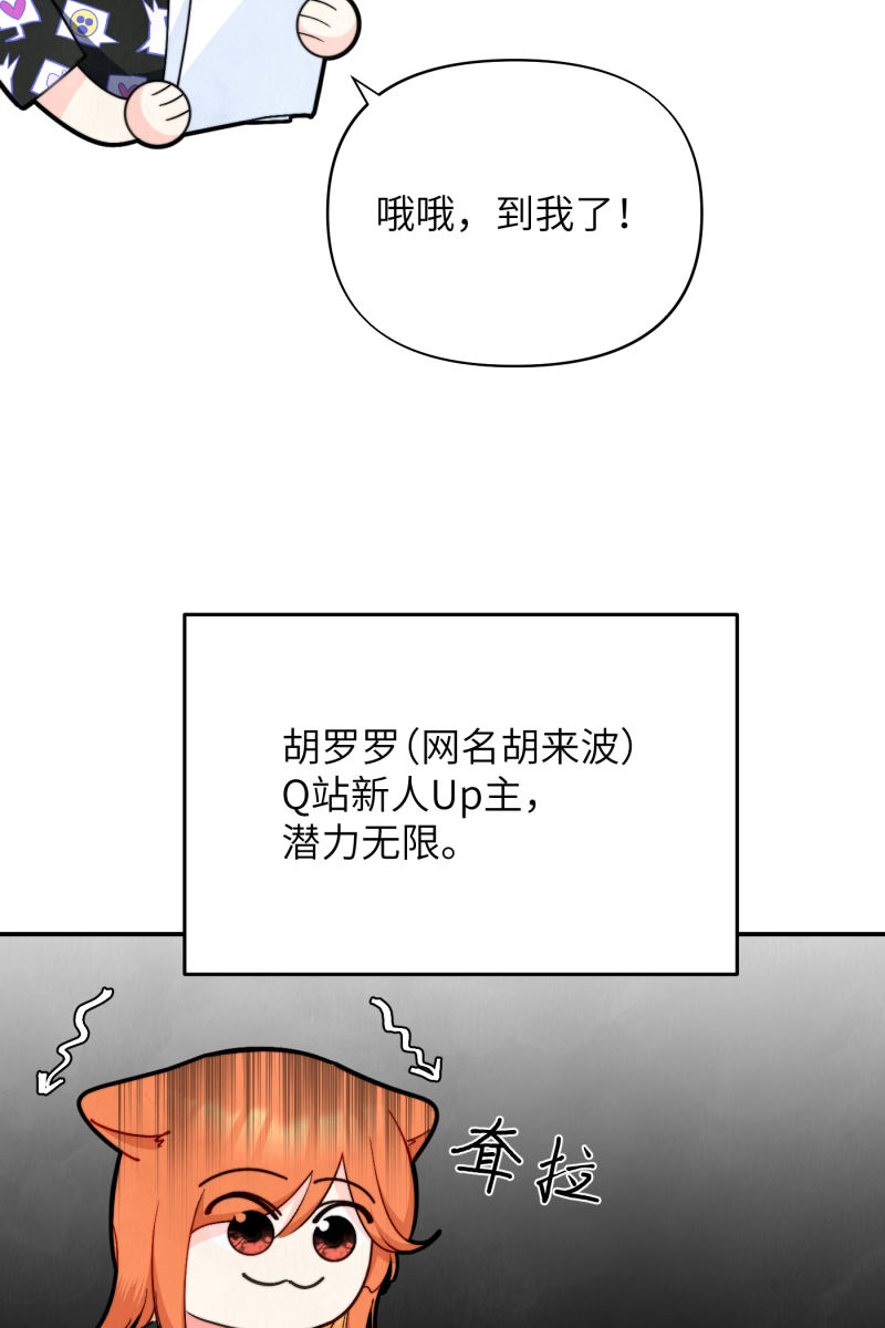 第12话11