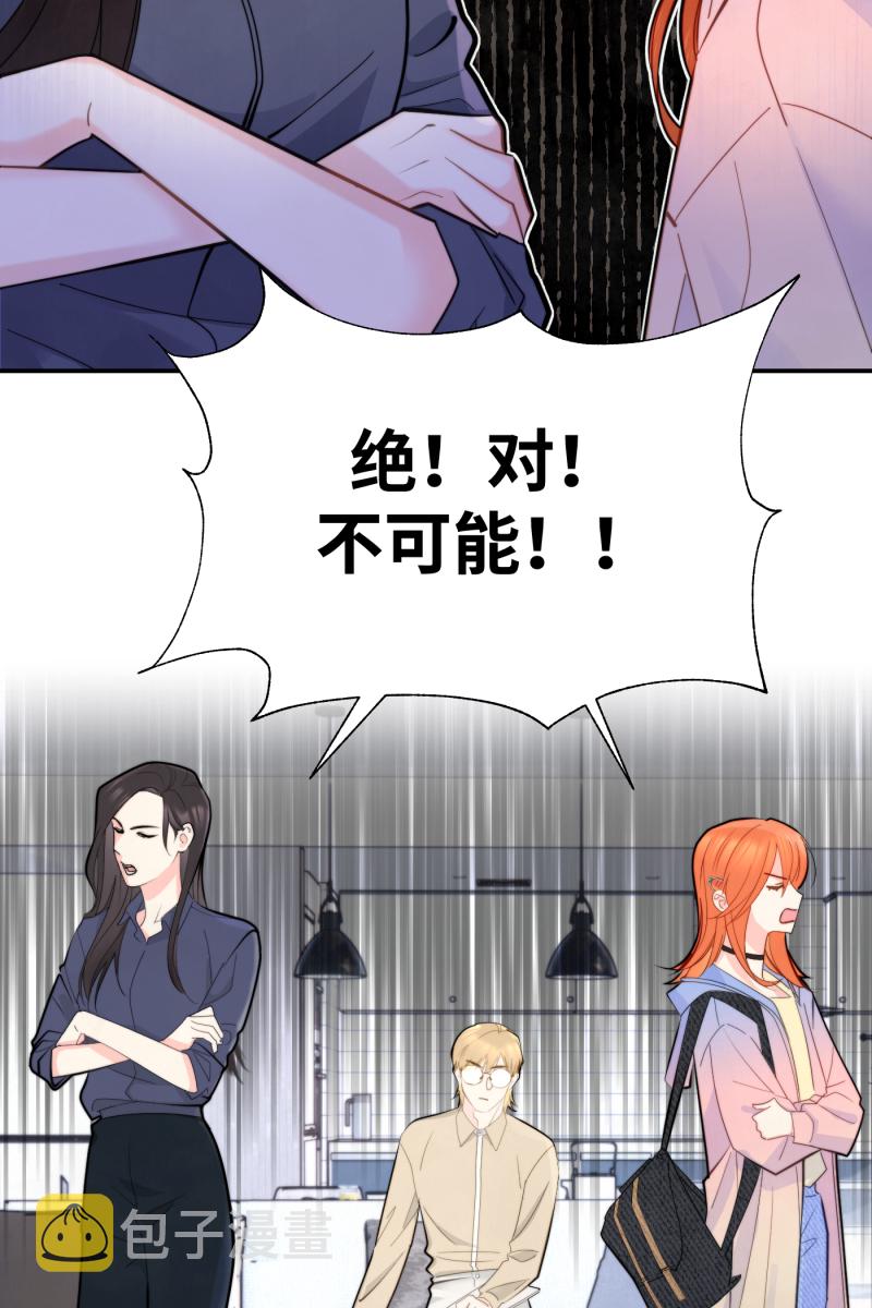 第1话8
