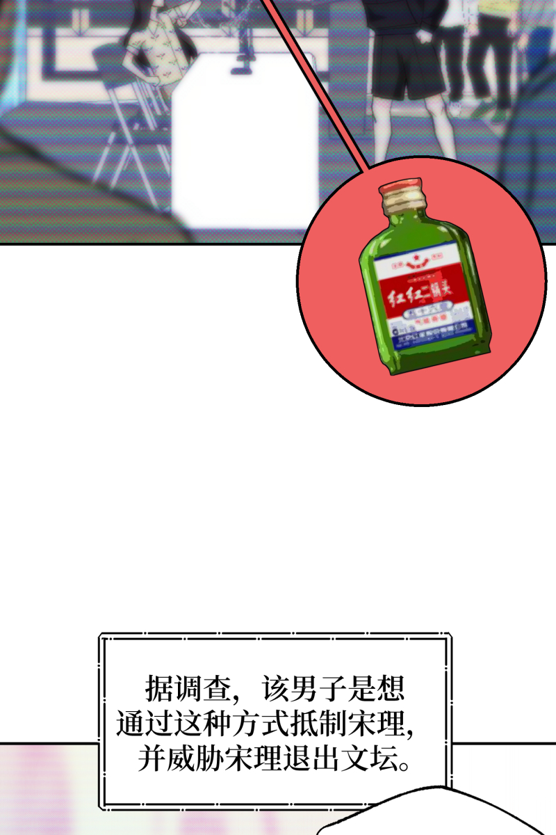 第66话12