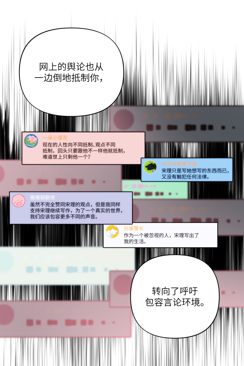 第67话69