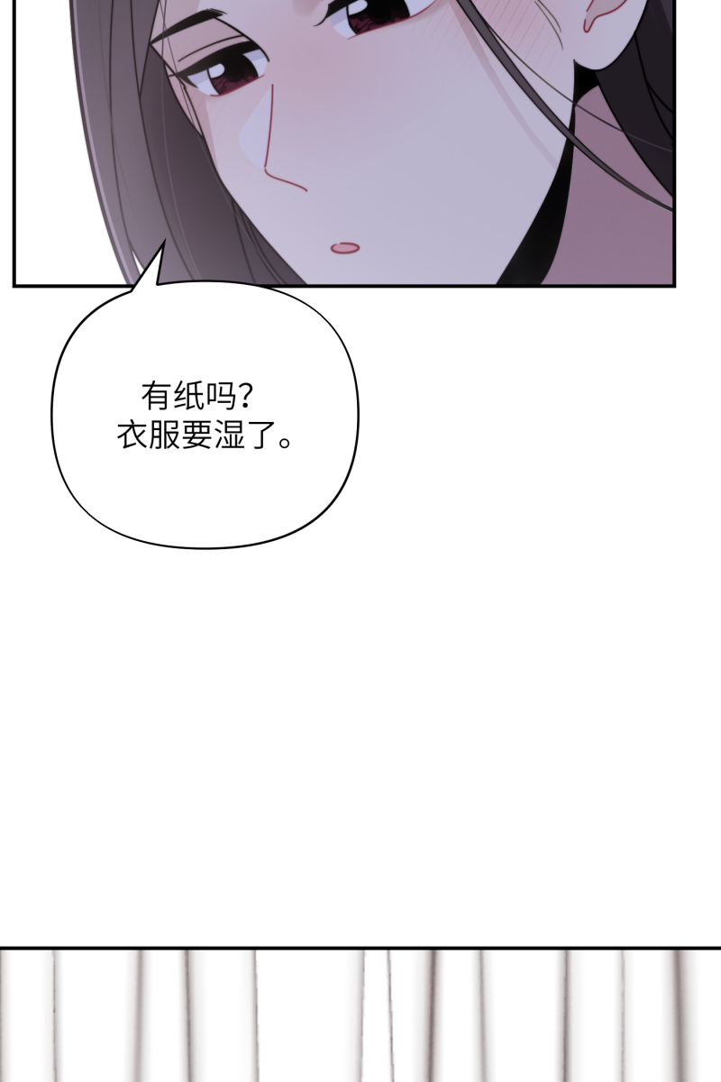 第23话29