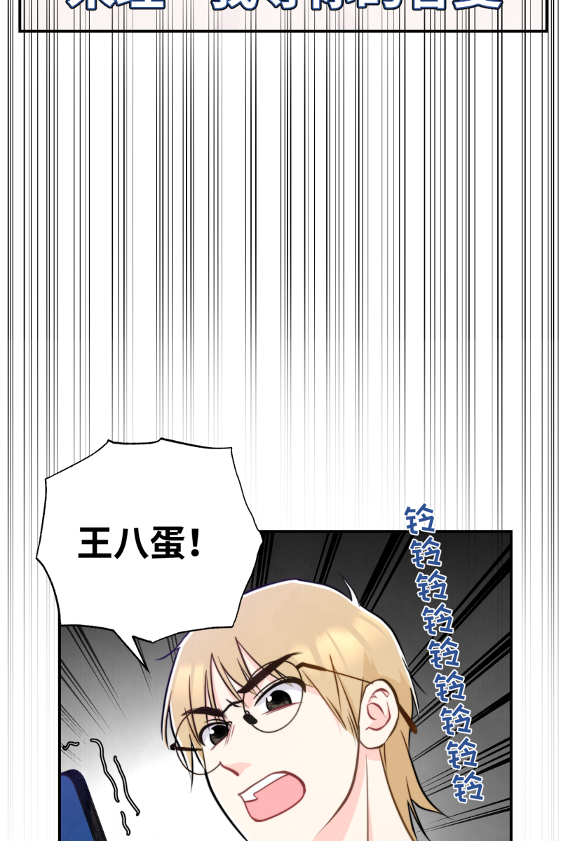 第16话43