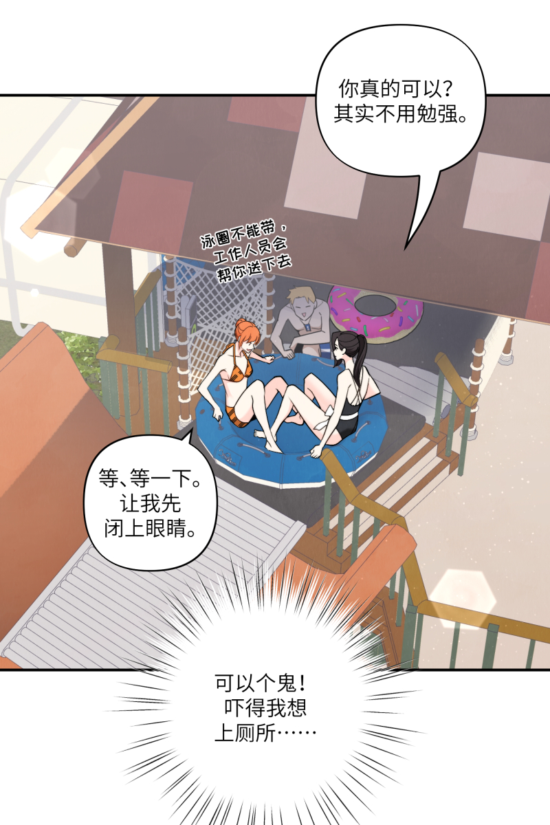 第61话21