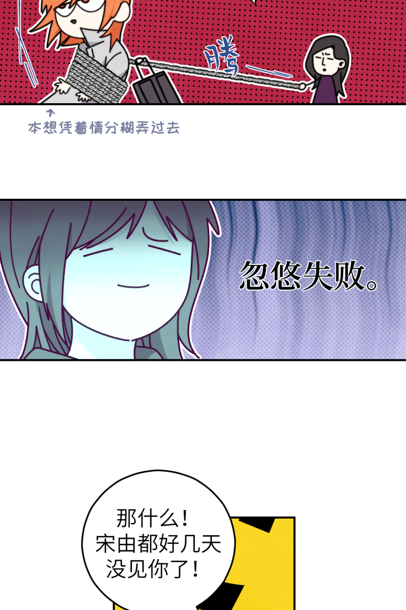 第47话10