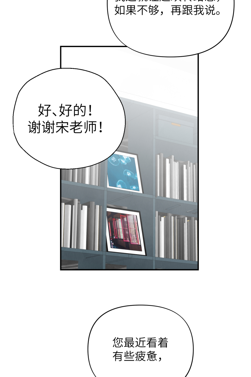 第21话24