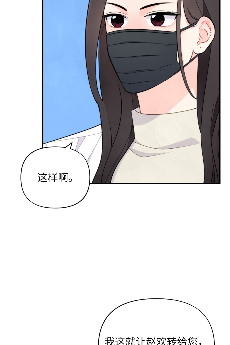 第21话23