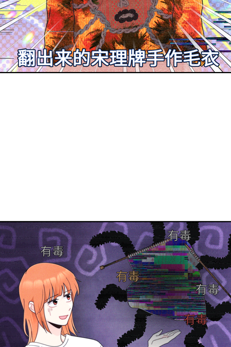第67话29