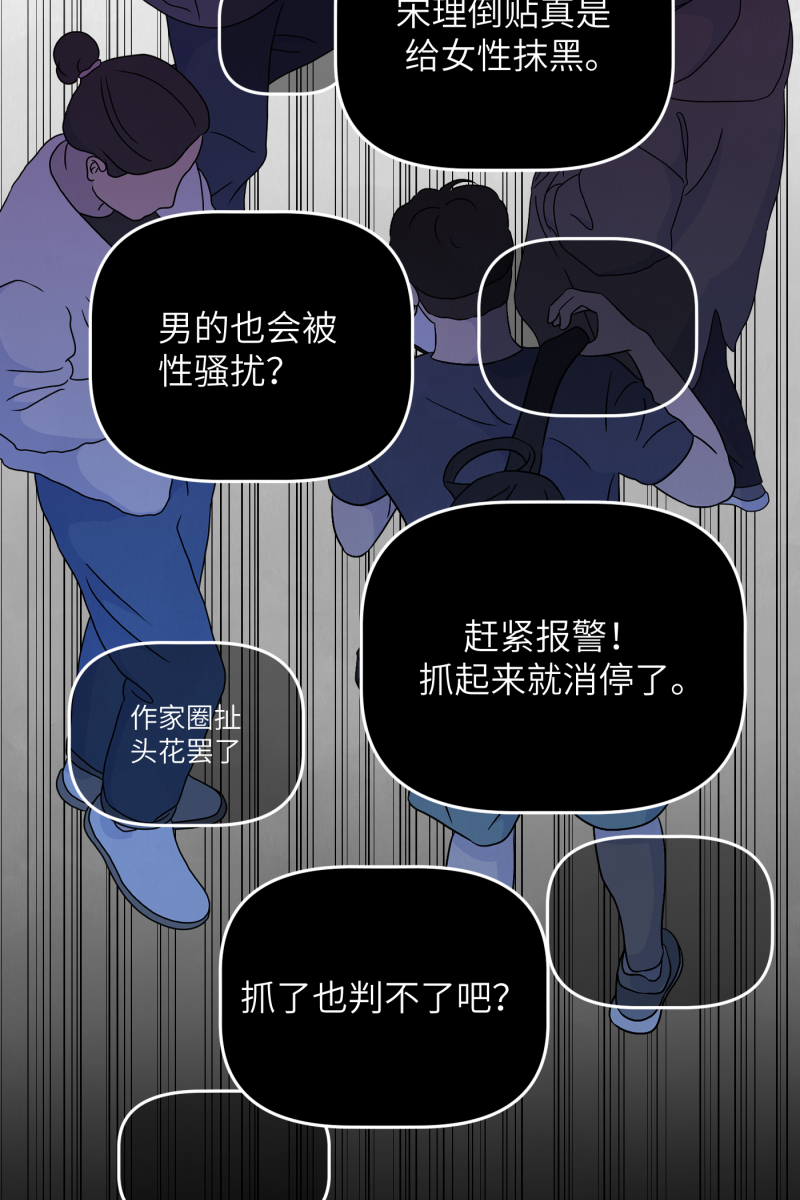 第16话34