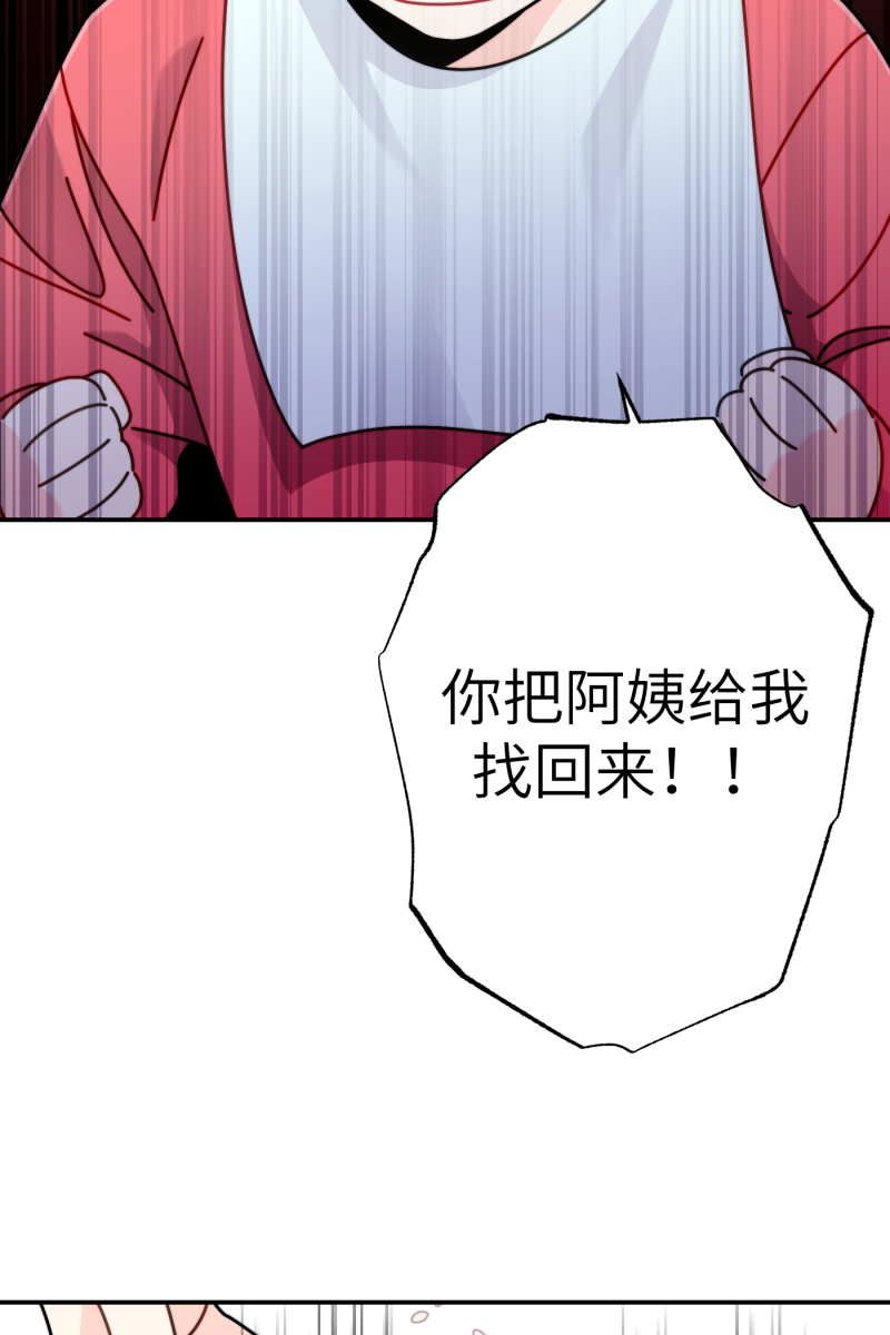 第24话63
