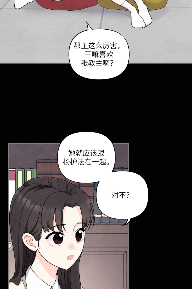 第37话19