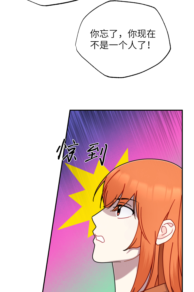 第26话23