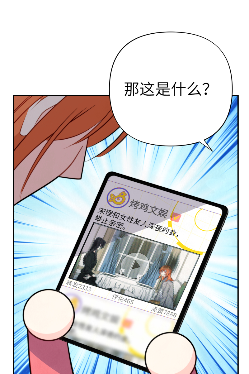 第15话33
