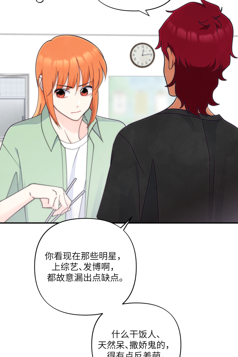 第66话65