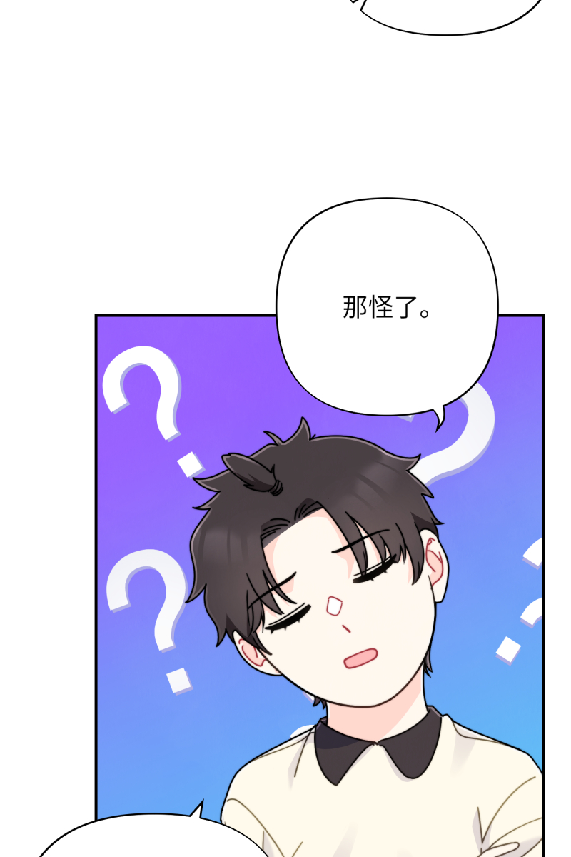 第24话17