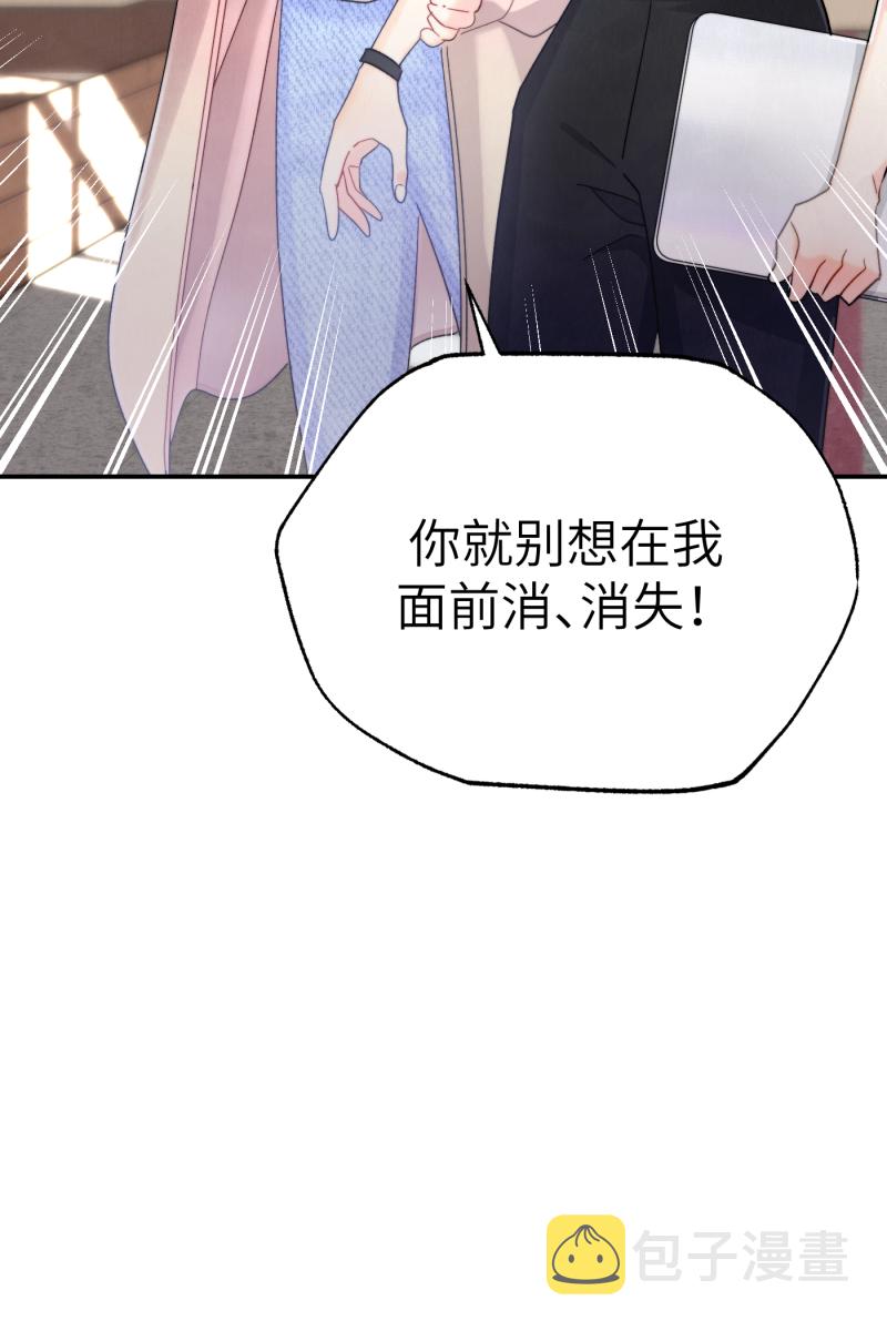 第9话44