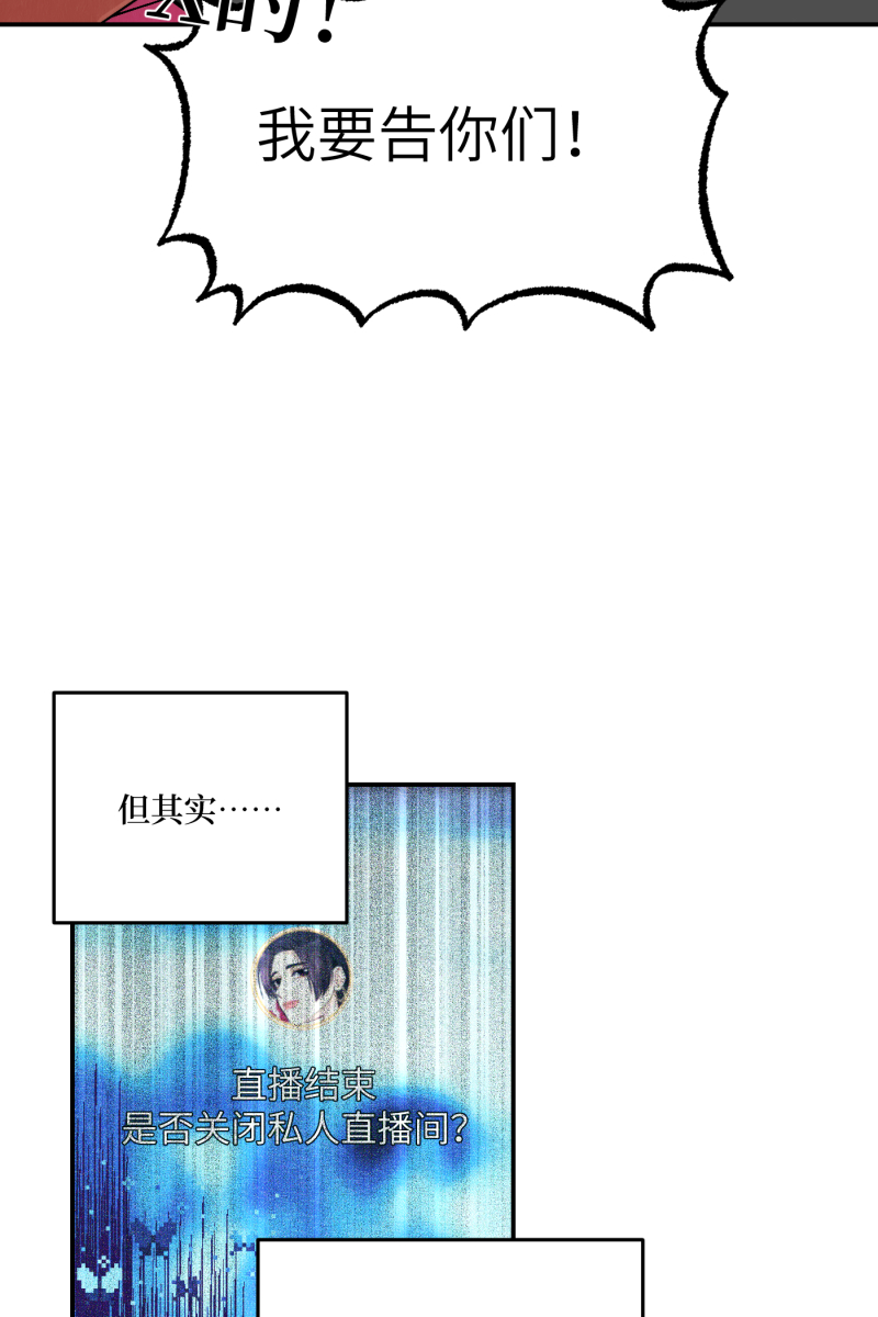 第53话4