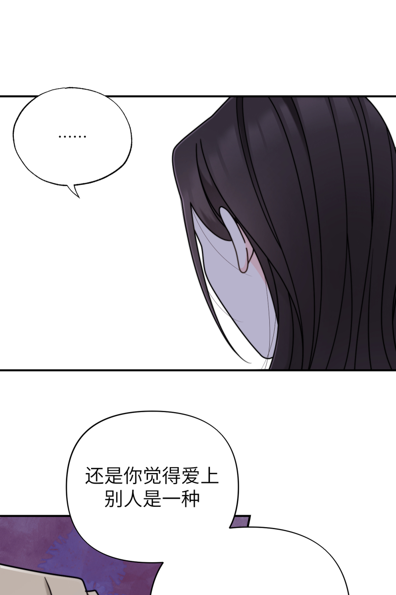 第28话33