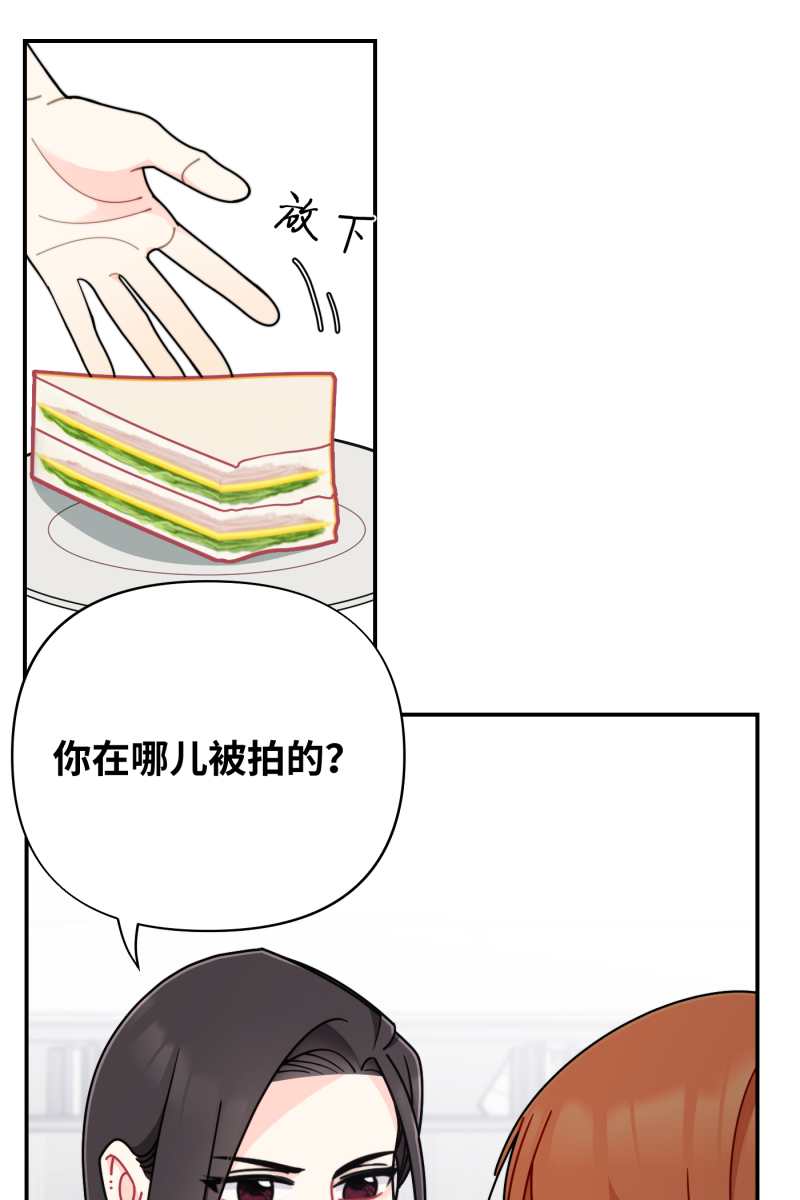 第26话15