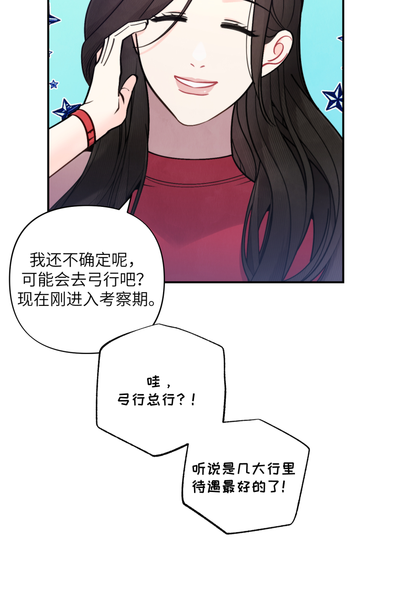 第51话7