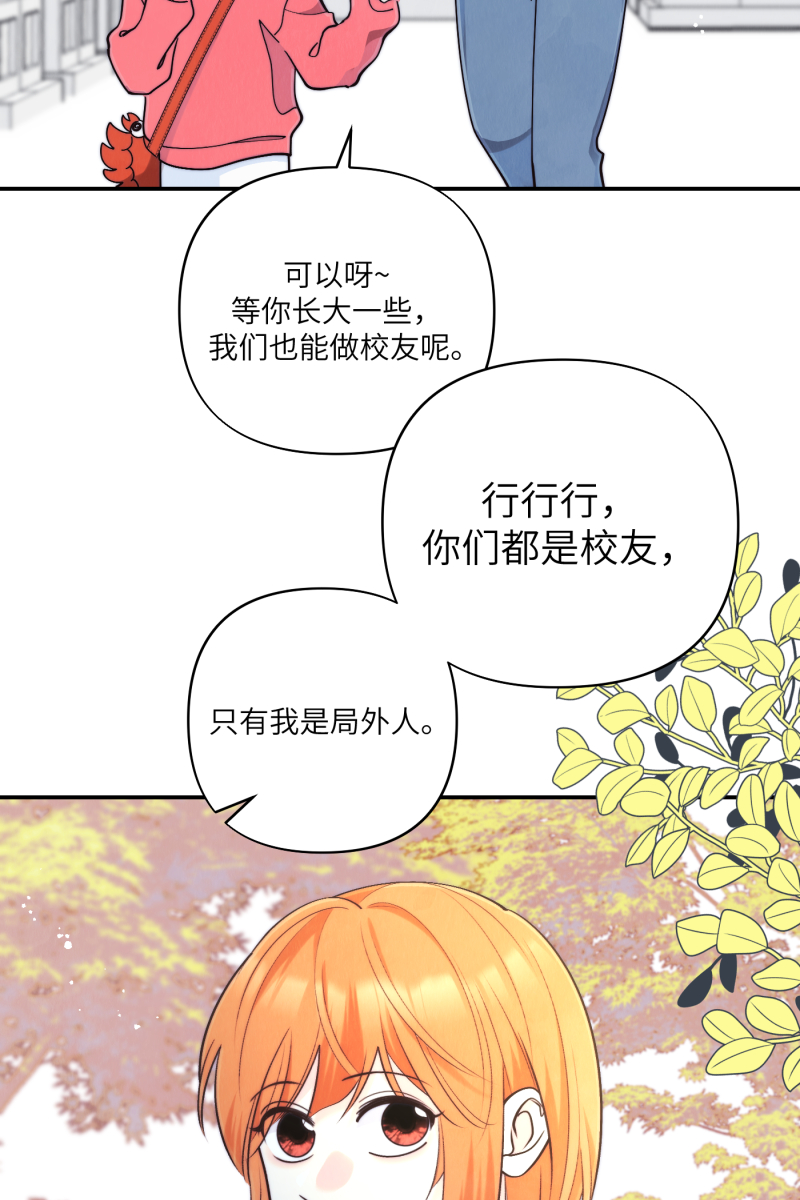 第71话43