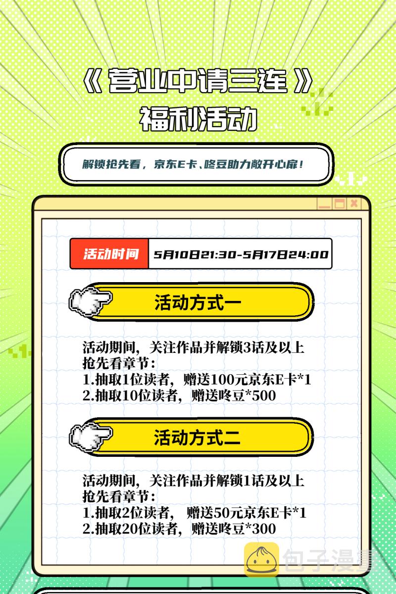 第43话59