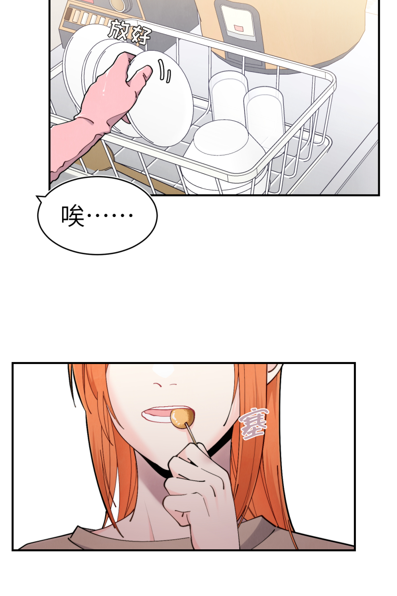 第41话20