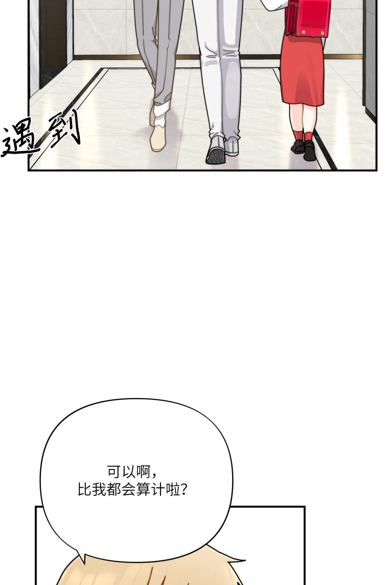 第28话5