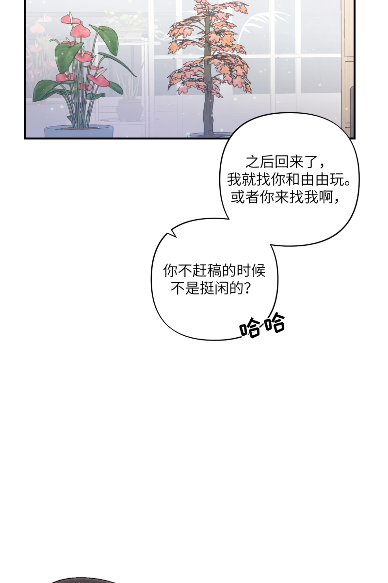 第49话14