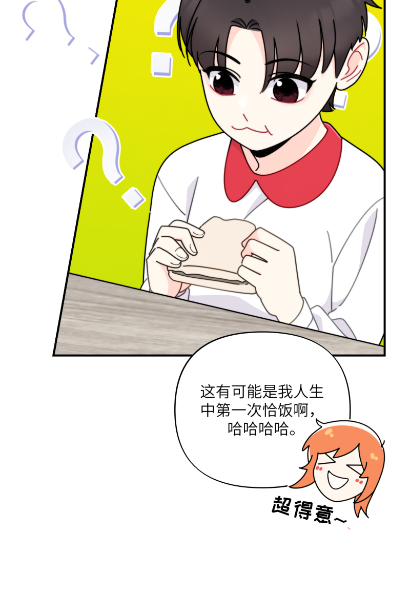 第26话14