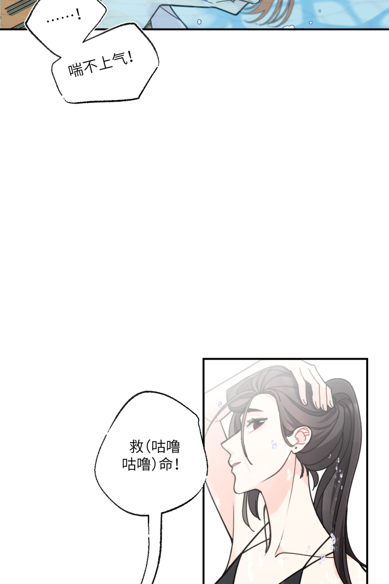 第61话30