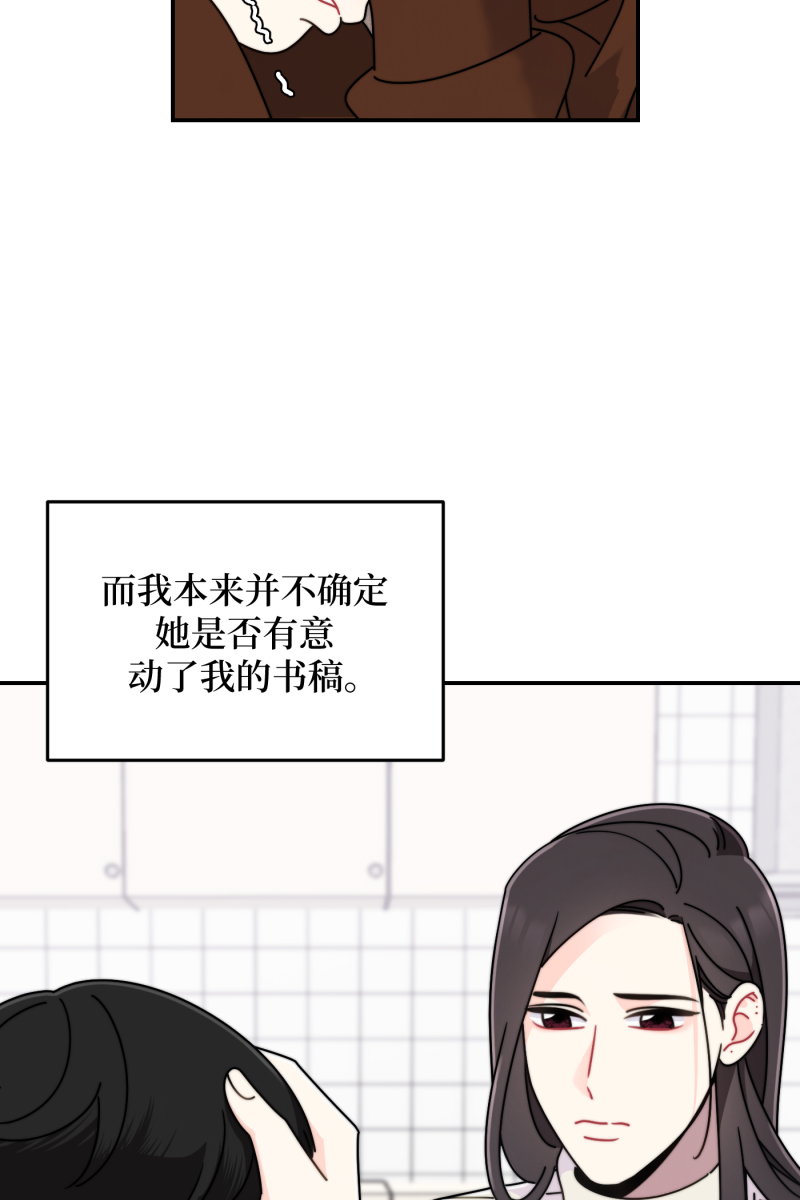 第24话39