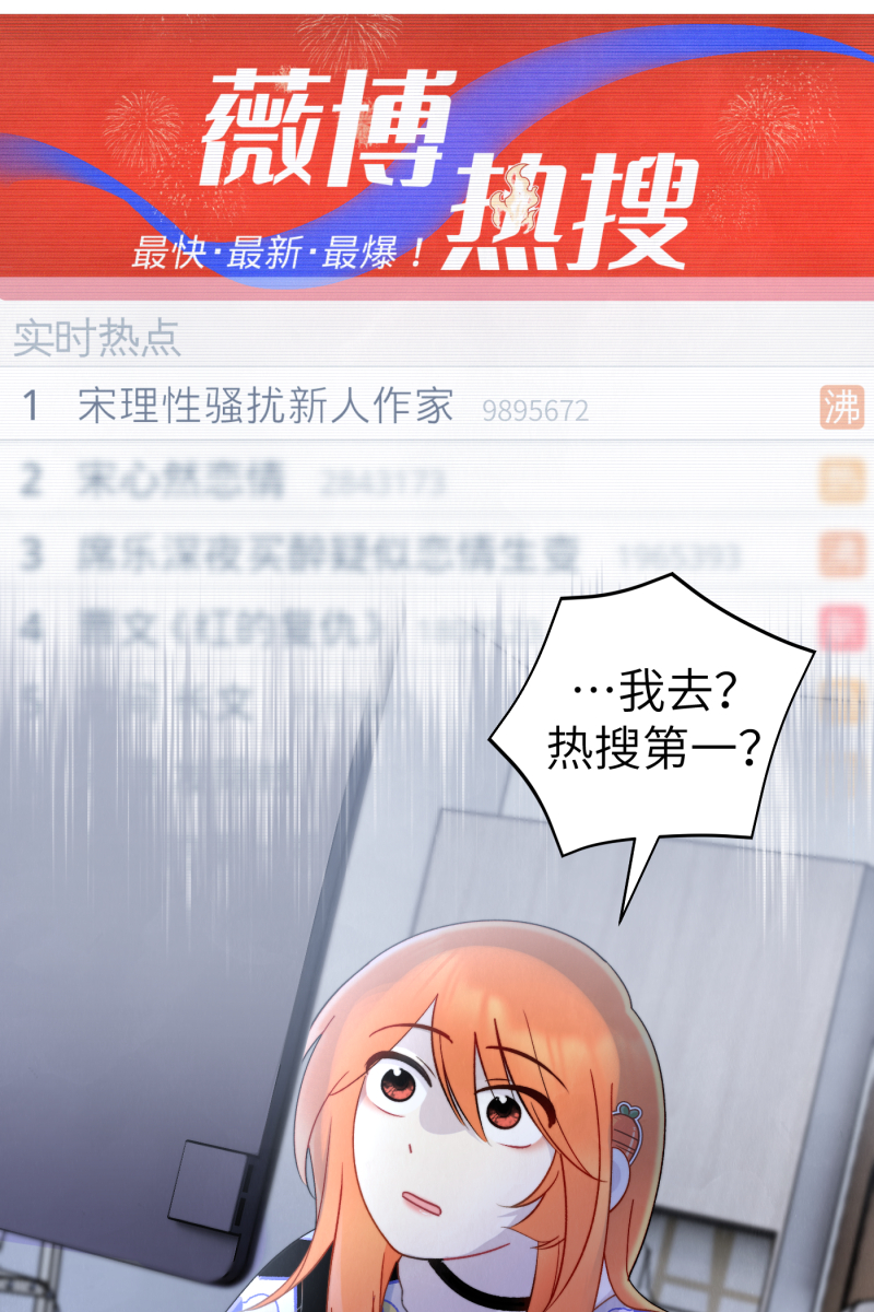 第5话23