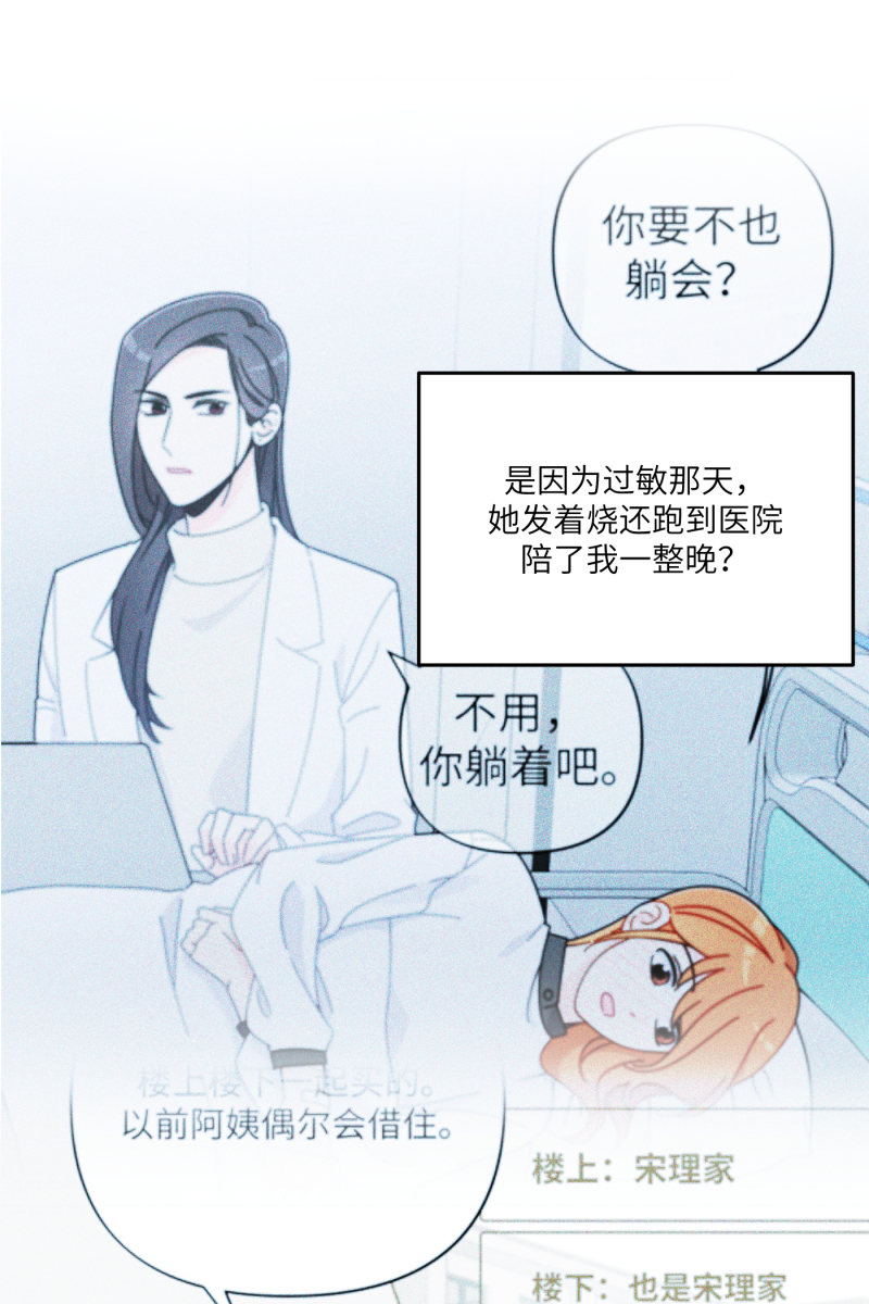 第26话34