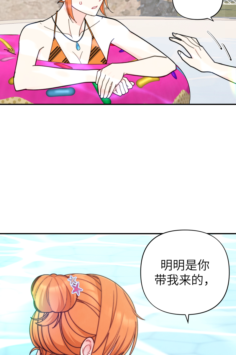 第61话5