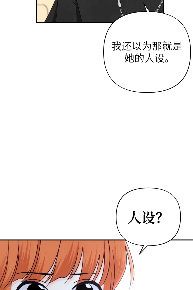 第66话63