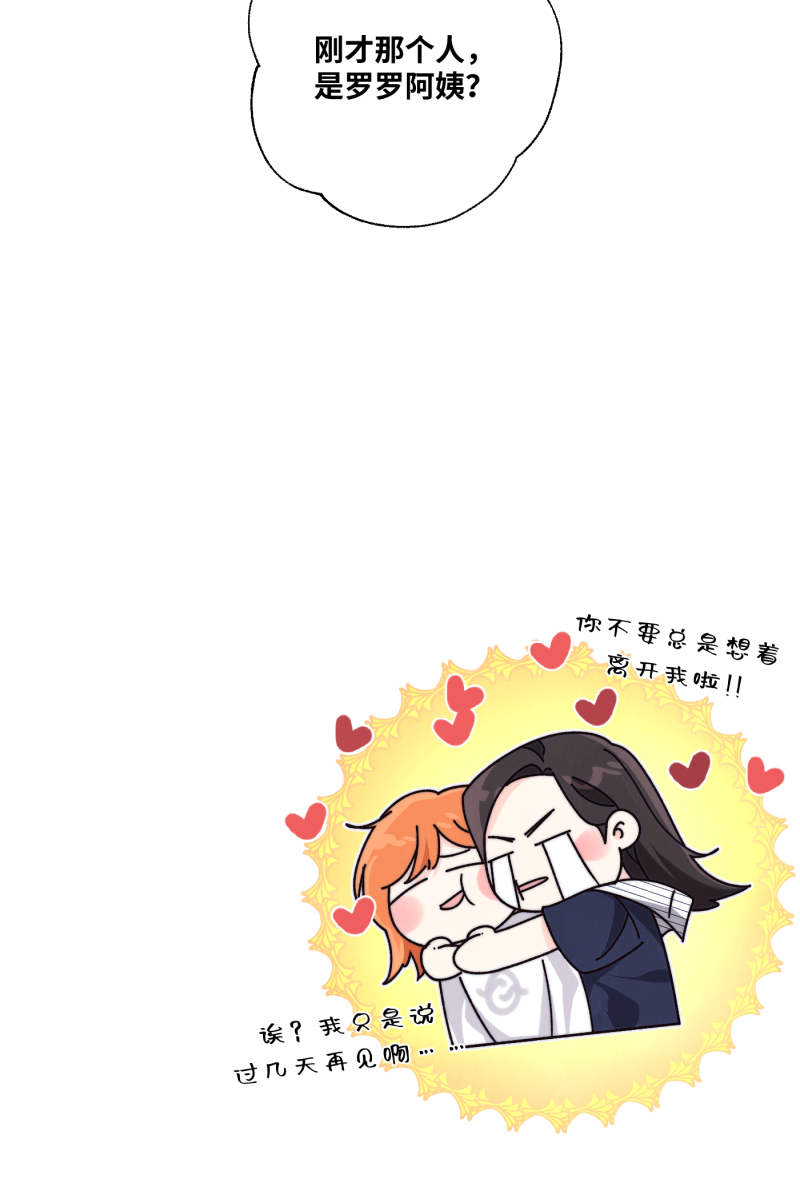 第69话81