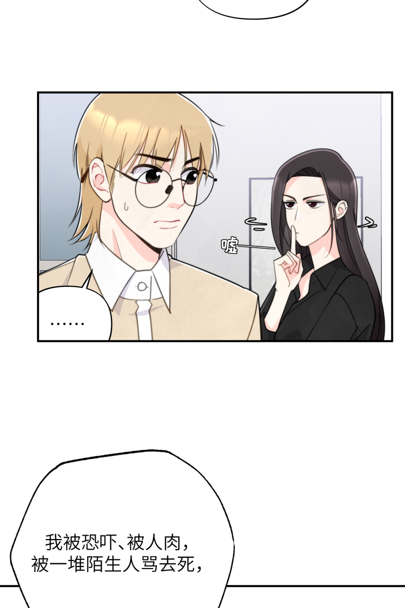 第17话8