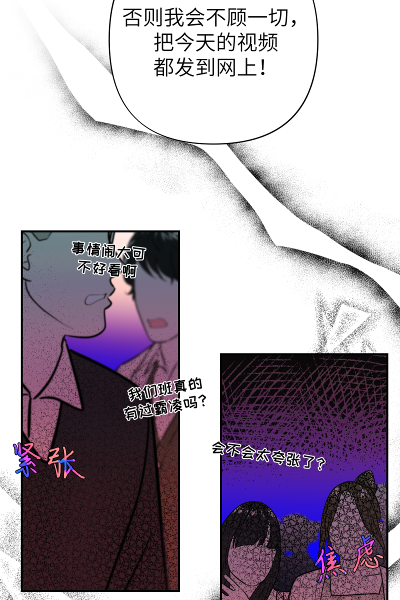 第52话16