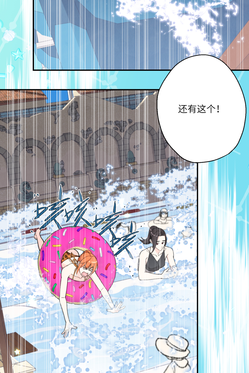 第61话41